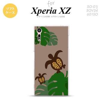 【SO01J】【スマホケース/スマホカバー】【エクスペリア XZ 】SO01J スマホケース XPERIA XZ SO-01J カバー エクスペリア XZ  亀とモンステラ ベージュ nk-so01j-tp687【メール便送料無料】