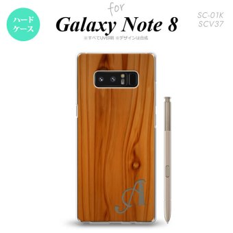 【SC01K】【スマホケース/スマホカバー】【ギャラクシー ノート8】SC01K スマホケース Galaxy Note8 ケース ギャラクシー ノート8 イニシャル 木目  nk-sc01k-735ini【メール便送料無料】