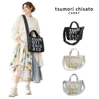 tsumori chisato CARRY ツモリチサトキャリー トート ショルダー 手持ち 斜め掛け ホログラムロゴ トートバッグ レディース 普段使い 使いやすい
