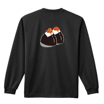 卓球 ロンT 長袖 Tシャツ メンズ 練習着 レディース ジュニア ウェア ドライ おもしろ tシャツ 名入れ おしゃれ キッズ 文字入れ無料 「ピンポンボール on おにぎり」 アートワークスコウベ 【送料無料】