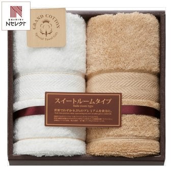 グランコットン ロングフェイスタオル ギフト 2枚入 高級タオル 綿100％ ホテル仕様【北海道・沖縄県・離島 配送不可】