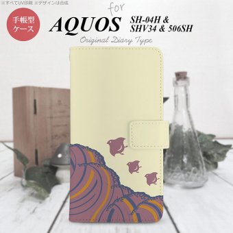 【手帳型 スマホ カバー ケース】【SHV34】【アクオス セリエ】手帳型 ケース SHV34 スマホ カバー AQUOS SERIE アクオス 波鳥 黄 nk-004s-shv34-dr1733【メール便送料無料】