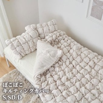 掛け布団 カバーセット 布団カバーセット シングル セミダブル ダブル あったか もこもこ 厚手 なめらか素材 枕カバー おしゃれ 冬用 掛け布団カバー 暖かい 寝心地 肌触り キルティング素材 可愛い 保温 防寒対策 寝具カバーセット 2点セット 北欧