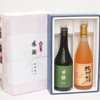 実りの秋の贈り物 感謝の贈り物ボックス 旨味が際立ち南部美人と国産ワインセット(おたる醸造 旅路orange 白ワイン やや辛口(北海道)720ml日本酒南部美人純米吟醸 (岩手県)720ml