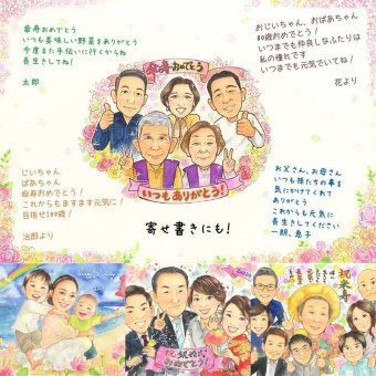 記念日のお祝いに、AIが真似できないぬくもりを描きます。 プレゼント 傘寿祝い 似顔絵 ギフト 贈り物 名入れ 手描き 記念日 長寿 お祝い 敬老の日 大人数 ご両親 祖父母 孫 修正無料 名入れ 下書き確認 親孝行 一生もの 喜ばれる 宝物 古希 宝物 米寿 喜寿 快気祝い 贈答品 闘病中の方への励まし 感激 還暦祝い 感動 米寿祝い お祝いの品 喜寿祝い 結婚祝い ホワイトデー 節目 応援