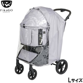 コンビ combi コムペット compet フィカゴー FikaGO レインカバー ロング RAIN COVER LONG L グレー
