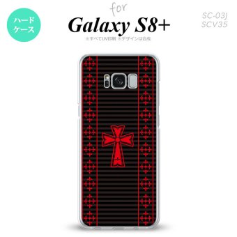 【SC03J】【スマホケース/スマホカバー】【ギャラクシーS8+】SC03J スマホケース Galaxy S8+ SC-03J カバー ギャラクシーS8+ ゴシック 黒×赤 nk-sc03j-1010【メール便送料無料】