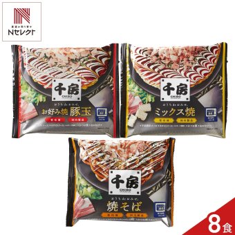 千房 お好み焼 焼そば セット 3種 計8点入 お好み焼き 冷凍 焼きそば 温めるだけ レンチン 粉もん