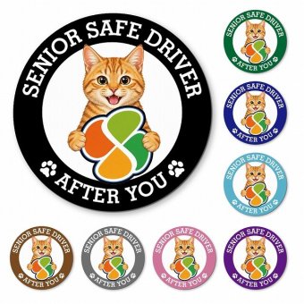 カーサイン 高齢者マーク SENIOR SAFE DRIVER 茶トラ マグネット 強力 直径13cm 肉球 日本製 車 ステッカー