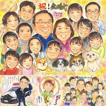 結婚記念日のお祝いに、記念に似顔絵を贈りませんか。 似顔絵 金婚式 贈り物 ギフト プレゼント 手描き 名入れ 結婚記念日 誕生日 お祝い 長寿 大人数 家族 ご夫婦 祖父 ご両親 修正無料 名入れ 下書き確認 かわいい そっくり 一生もの サプライズ 長寿 宝物 一生もの 結婚50周年 感謝 還暦祝い 百寿祝い 快気祝い 卒寿祝い 色紙 傘寿祝い 闘病中の方への励まし バレンタインデー 初任給