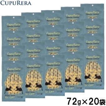 クプレラ CUPURERA レティック ベニソンエクストリーム・キャット 国産 猫用おやつ 72g×20袋