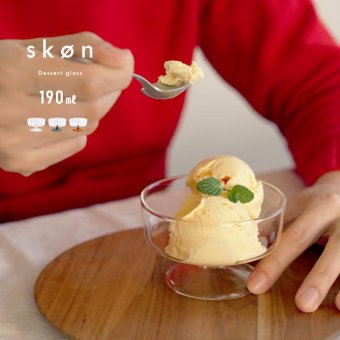 SKON スコン デザートグラス 190ml[デザート皿 ガラス 足つきグラス おしゃれ ガラス食器 脚付きグラス アイスクリームカップ ミニパフェグラス サンデーカップ 耐熱ガラス 食器 スタッキンググラス かわいい 北欧風]