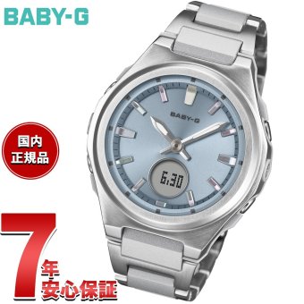 BABY-G カシオ ベビーG レディース 電波 ソーラー 腕時計 タフソーラー BGA-3000C-2AJF【2026 新作】