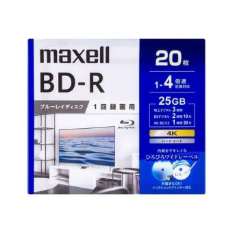【推奨品】maxell BRV25WPG20S 録画用ブルーレイディスク 130分／1層25GB 20枚