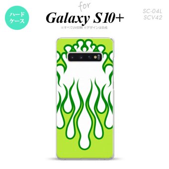 SC-04L SCV42 Galaxy S10+ スマホケース ハードケース ファイヤー 炎 白 緑 メンズ レディース nk-s10p-1310