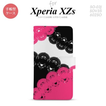 【手帳型 スマホ カバー ケース】【SO03J】【エクスペリア XZs】手帳型 ケース SO-03J スマホ カバー Xperia XZs エクスペリア レース(B) 黒×ピンク nk-004s-so03j-dr728【メール便送料無料】