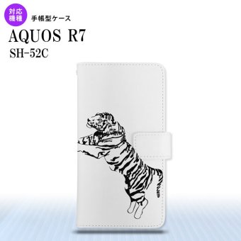 SH-52C AQUOS R7 手帳型スマホケース カバー 虎 白  nk-004s-r7-dr566
