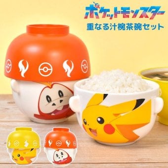 汁椀 茶碗 セットミニ ポケモン ピカチュウ ホゲータ 子供 こども キッズ 食器 お茶碗 かわいい ポケットモンスター サンアート アニメ キャラクター グッズ 小さい 小さめ 重なる スタッキング 収納 陶器 磁器 樹脂 電子レンジ 温め 可能 プレゼント ギフト 誕生日 雑貨