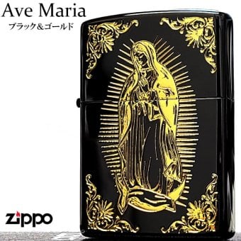 ZIPPO アベマリア ジッポ ライター おしゃれ ブラックニッケル＆ゴールド 彫刻 黒金 Ave Maria お守り メンズ レディース ギフト プレゼント