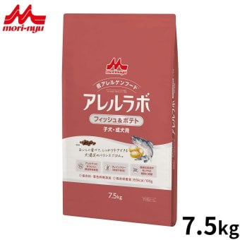 森乳サンワールド アレルラボ フィッシュ＆ポテト ドッグフード 子犬・成犬用 7.5kg