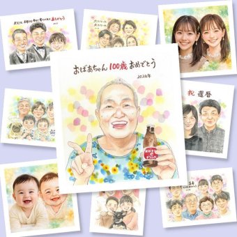 誕生日のお祝いに、自然な笑顔を、やさしく描きます。 似顔絵 ギフト 百寿祝い 名入れ プレゼント 手描き 贈り物 誕生日 お祝い 記念日 長寿 白寿 祖父母 ご両親 孫 修正無料 下書き確認 名入れ 実績多数 一生もの 喜ばれる かわいい 100歳 百寿祝い 長寿 宝物 メモリアルギフト 感動 クリスマス お祝いの品 色紙 キレイ オーダーメイド 傘寿祝い お祝い返し ウェディングギフト 古希祝い