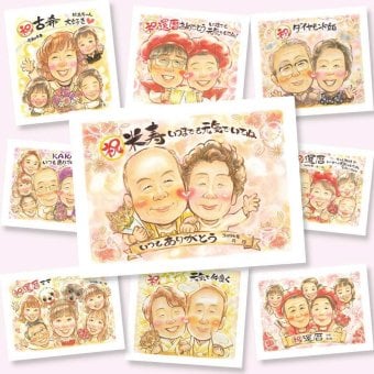 米寿の記念に、受け取った方の心に残る、やさしい贈り物です。下書き確認あり。修正無料で納得の表情になるまで調整します。 似顔絵 贈り物 米寿 手描き ギフト 名入れ プレゼント 米寿 記念 傘寿 長寿 祖父母 おじいちゃん おばあちゃん 修正無料 名入れ 下書き確認 喜ばれる 宝物 かわいい 実績多数 長寿祝い 米寿祝い 88歳 一生もの 感激 喜寿祝い 傘寿祝い 贈答品 ハロウィン 百寿祝い