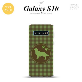 SC-03L SCV41 Galaxy S10 スマホケース ソフトケース 犬 ゴールデン レトリバー 緑 メンズ レディース nk-s10-tp812
