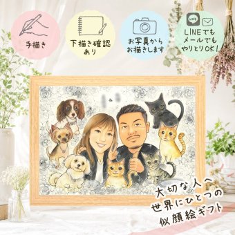 プレゼント 似顔絵 両親 名入れ 手描き 贈り物 ギフト 結婚記念日 お祝い 記念日 誕生日 お父さん 両親 お母さん ご両親 名入れ 修正無料 下書き確認 そっくり 実績多数 サプライズ 喜ばれる 記念 結婚記念日 思い出 バレンタインデー 感動 二次会 快気祝い 卒寿祝い 大人数 イラスト 白寿祝い ウェディングギフト 初任給 傘寿祝い 百寿祝い 闘病中の方への励まし