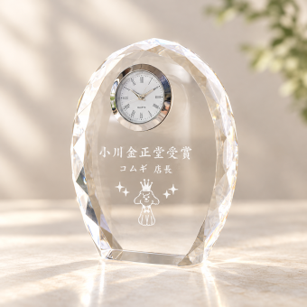 【ロゴOK 名入れギフトにおすすめ！】クリスタル 時計 ダイヤモンドカット ハートミー heart me レベル50 tiktok  ガラス 名入れ プレゼント トロフィー 感謝状 記念品 叙勲記念 お祝い 結婚式 ブライダル ウェディング ペーパーウェイト レーザー彫刻 【デザイン作成費込 aiデータ入稿OK 】