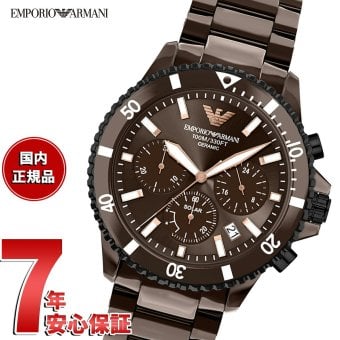 エンポリオアルマーニ EMPORIO ARMANI 腕時計 メンズ ソーラー クロノグラフ セラミック AR70025【2026 新作】