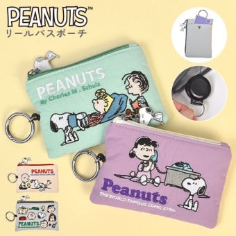 スヌーピー SNOOPY パスポーチ パスケース リール付き リールパスケース 定期入れ ICカード カードケース キーケース カラビナ付き 伸縮 キーリング 鍵入れ 小物入れ 小銭入れ ミニポーチ キーパスポーチ 女性 大人 中学生 高校生 かわいい おしゃれ キャラクター 通勤 通学
