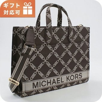 マイケルコース トートバッグ レディース ブランド MICHAEL KORS GIGI 2WAY 30S3G3GT7J ブラウン