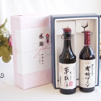 感謝の贈り物ボックス プレミアムな長期熟成麦焼酎と国産ワインセット(酸化防止剤無添加 契約農場の有機赤ワイン やや甘口(長野県)720ml夢のひととき長期貯蔵5年熟成麦焼酎(大分県)720ml