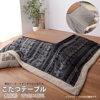 コタツテーブル 幅105 KT-108 長方形 コタツ オールシーズン センターテーブル リビングテーブル 薄型 ヒーター おしゃれ シンプル インテリア 家具 机 かんたん組立 足元広々 省エネこたつ