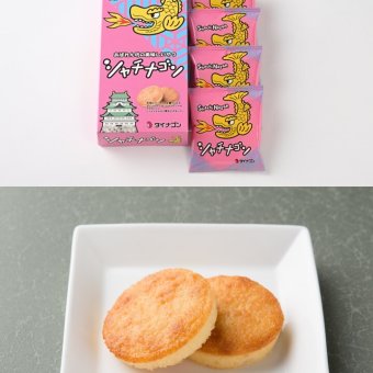 シャチナゴン 4個入