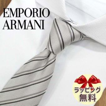 エンポリオ・アルマーニ ネクタイ EMPORIO ARMANI  EA22 ライトグレー/グレー (7.5cm幅) 高級/セール/新作 バースデー/誕生日/お祝い クリスマス/バレンタイン/成人祝い 父の日/入社祝い/就職祝い