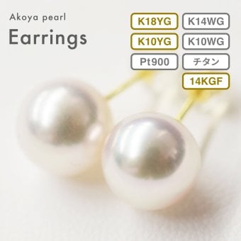 ［pearl2］ 8mm - 8.5mm ホワイトピンク スタッド ピアス あこや真珠 天草 熊本 日本産