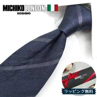 ミチコロンドン ネクタイ  MICHICO LONDON ML43 グレー ブランド ネクタイ 幅7.5cm シルク  日本製 イタリア製生地 ネクタイブランド・ブランドギフト バースデー/誕生日/お祝い クリスマス/バレンタイン/成人祝い 父の日/入社祝い/就職祝い