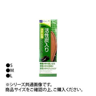 コロンブス 活性炭インソール 女性用 Sサイズ 消臭 抗菌 中敷き 靴のニオイ対策 足の疲れ軽減 クッションインソール パンプス スニーカー ブーツ 革靴 蒸れ防止 レディース
