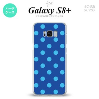 【SC03J】【スマホケース/スマホカバー】【ギャラクシーS8+】SC03J スマホケース Galaxy S8+ SC-03J カバー ギャラクシーS8+ ドット・水玉 青 nk-sc03j-836【メール便送料無料】