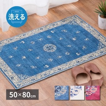 ラグ カーペット 玄関マット ミュゲ 約50×80cm 転写プリント フランネル 洗濯機で洗える 滑り止め付き フェミニン シノワズリ 花柄 インテリアマット