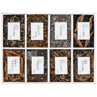 廣川昆布 御昆布 佃煮8品詰合せ 200-45 200-45 内祝い お祝 出産内祝い