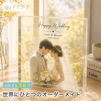 ウェディングフォト ガラスブロック 新郎新婦 結婚式 会場装飾 写真入り オーダーメイド 結婚記念 オリジナル 名入れ 感謝 写真立て 演出 入籍祝い プレゼント 結婚祝いギフト おしゃれ ゲスト ウェルカムスペース 贈り物 高級 ギフト 披露宴会場 フォトフレーム 門出 飾り付け 記念日 花嫁 二次会 フォトキューブ サプライズ クリスタル 結婚祝い 誕生日 結婚式当日 写真 記念品【c01】
