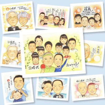 金婚式 ギフト 似顔絵 名入れ 手描き 贈り物 プレゼント 金婚式 結婚50周年 お祝い 記念日 結婚記念日 大人数 お父さん 夫婦 祖父母 家族 お母さん 両親 下書き確認 修正無料 名入れ 実績多数 サプライズ 喜ばれる 一生もの 長寿 50周年 思い出 感謝 応援 披露宴 卒寿祝い 還暦祝い イラスト 贈答品 長寿祝い オリジナル 百寿祝い ウェディングギフト