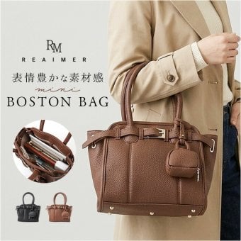 REAIMER バッグ ミニボストンバッグ 通販 ハンドバッグ ショルダーバッグ セレモニーバッグ 2way フェイクレザー 軽量 軽い 小さめボストン 通勤 自立 マチ広 フォーマル オケージョン マイクロバッグ付き MBG26065 高見え レディースバッグ