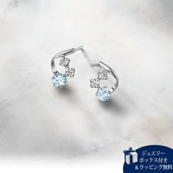 【無料ラッピング】  ヨンドシー 4℃ ピアス K10 ホワイトゴールド ピアス アクアマリン キュービックジルコニア レディース ブランド 正規品 新品 ギフト プレゼント 人気 おすすめ 誕生日 記念日 クリスマス 送料無料