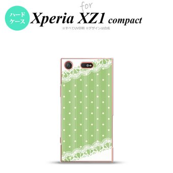 【SO02K】【スマホケース/スマホカバー】【エクスペリア XZ1】SO02K スマホケース Xperia XZ1 Compact SO-02K カバー エクスペリア XZ1 ドット・レースB 薄緑 nk-so02k-1616【メール便送料無料】