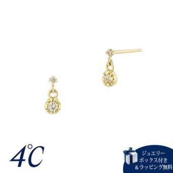 【無料ラッピング】 ヨンドシー 4℃ ピアス K10イエローゴールド ダイヤモンド レディースブランド 正規品 新品 ギフト プレゼント 人気 おすすめ 誕生日 記念日 クリスマス 送料無料