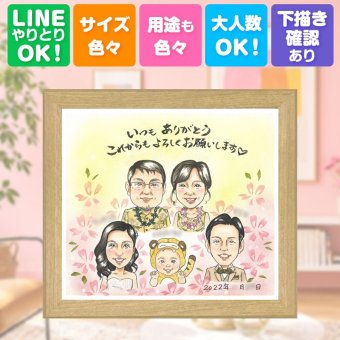 結婚式の贈り物に、特別な日にぴったりの似顔絵。 サンクスボード 似顔絵 贈り物 ギフト 手描き プレゼント 名入れ 結婚式 感謝 披露宴 お祝い サンクスボード 大人数 友達 新郎新婦 職場 同僚 下書き確認 名入れ 修正無料 そっくり 実績多数 似てる 喜ばれる 婚礼 新郎新婦ギフト 宝物 入籍 サンクスボード お祝いの品 ウェディングギフト キレイ 古希祝い 初任給 メモリアルギフト
