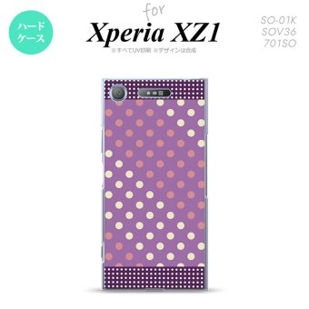 【SO01K】【スマホケース/スマホカバー】【エクスペリア XZ1】SO01K スマホケース Xperia XZ1 SO-01K カバー エクスペリア XZ1 ドット・水玉 紫×ピンク nk-so01k-1652【メール便送料無料】